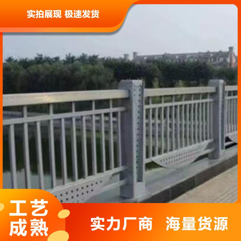 道路隔离护栏全国走货不锈钢护栏全国走货不锈钢护栏工艺层层把关