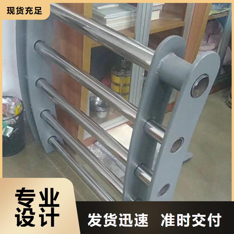 铝合金护栏品质放心不锈钢复合管复合管栏杆生产厂家
￥110.00品质放心不锈钢复合管复合管栏杆生产厂家
￥110.00本地服务商