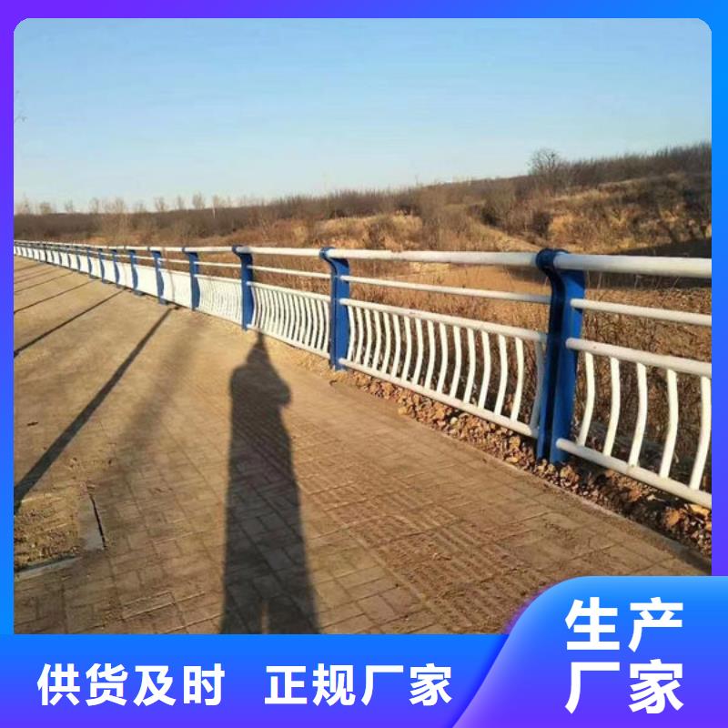 【护栏不锈钢道路桥梁防撞护栏质量安心】本地生产商