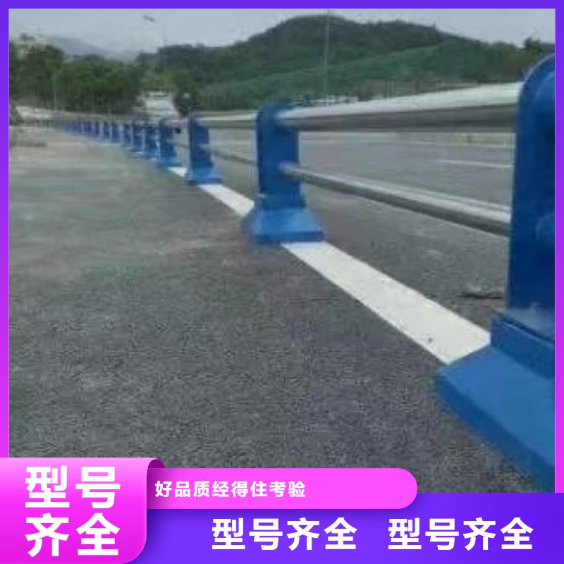 安装护栏全国走货201不锈钢护栏支持非标定制