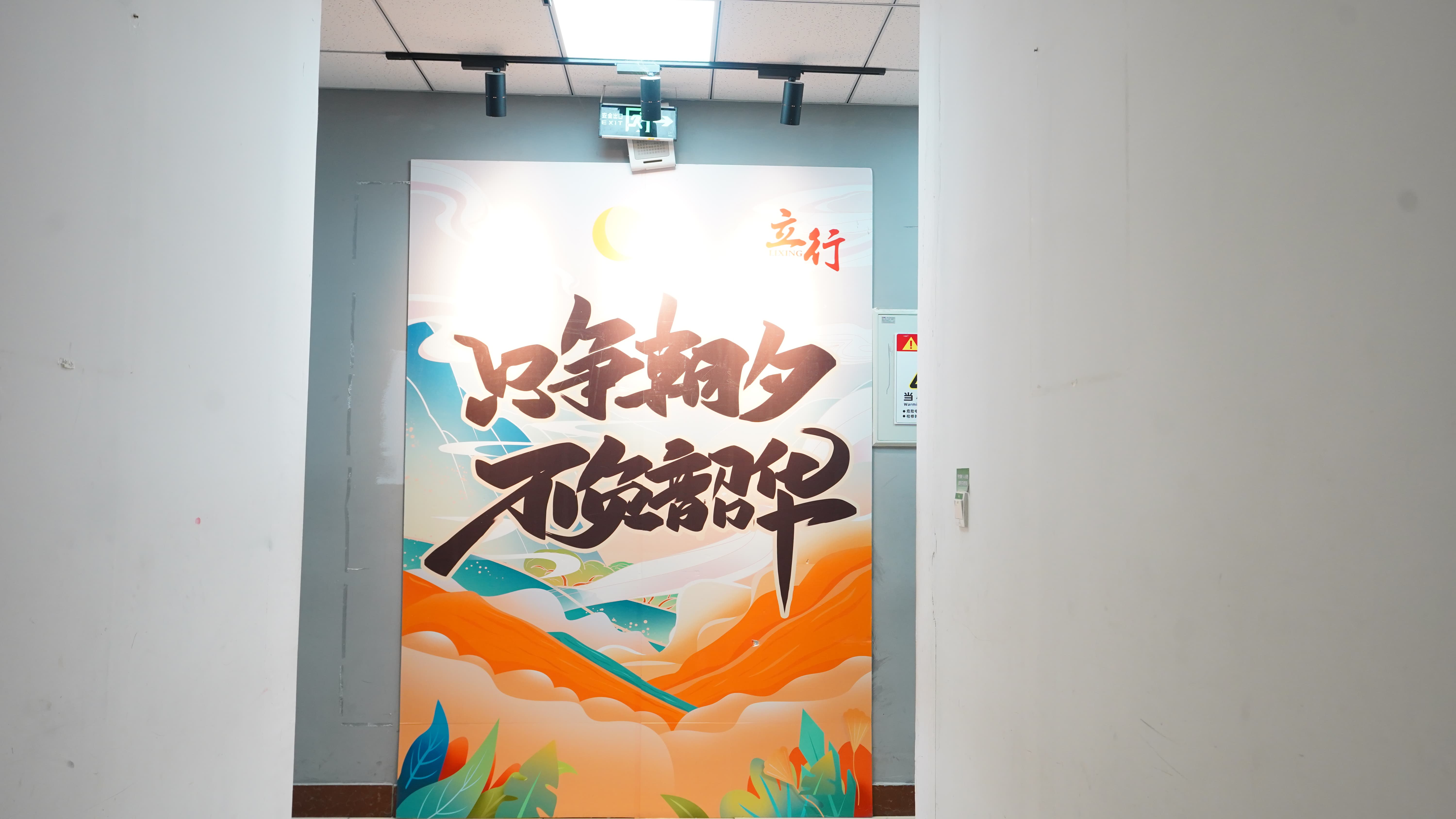 艺考文化课高考书法培训保证学会