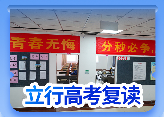 襄阳复读高考物理辅导手把手教学