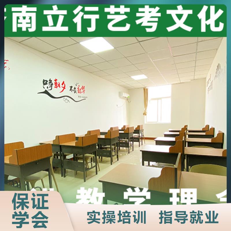 艺考文化课培训_高中寒暑假补习就业前景好同城供应商