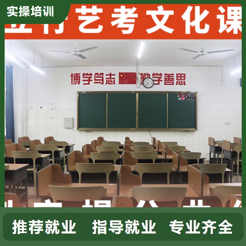 艺考文化课培训艺考培训机构实操培训校企共建
