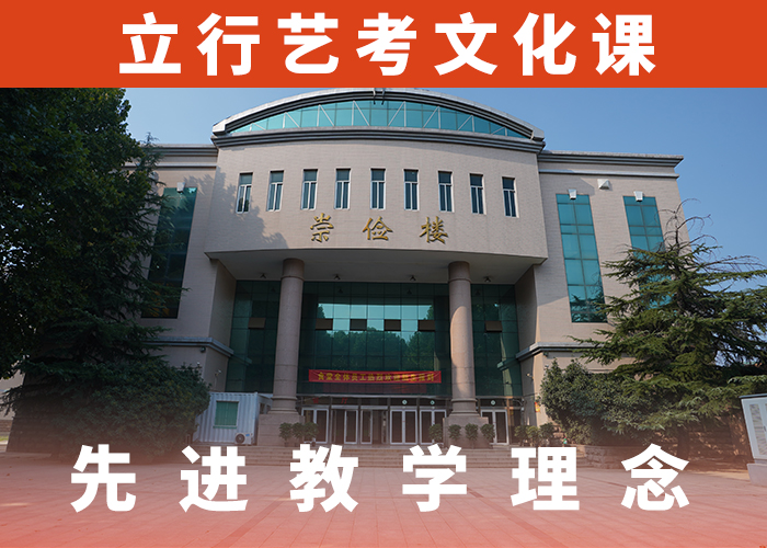 收费明细艺术生文化课集训冲刺报名优惠