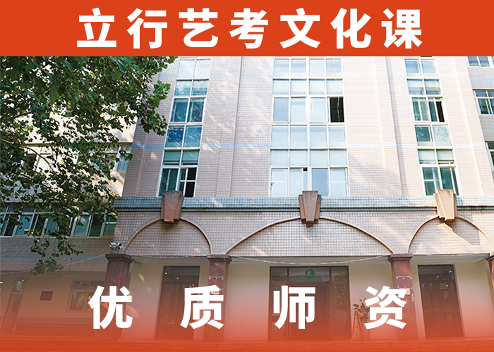 怎么选音乐生文化课