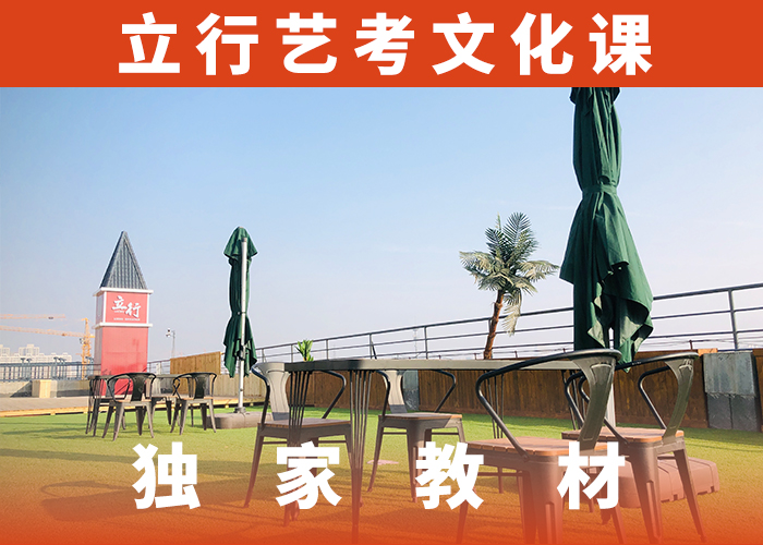 多少分美术生文化课本地服务商