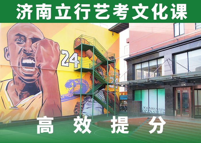 艺考文化课补习提分快吗小班面授