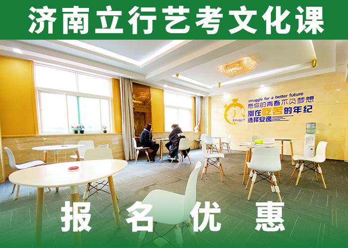 艺考文化课补习提分快吗小班面授