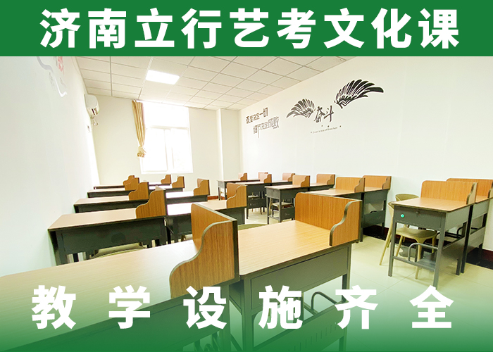 艺考文化课补习提分快吗小班面授
