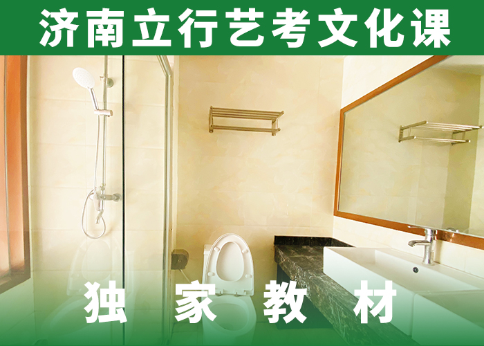 艺考文化课补习提分快吗小班面授