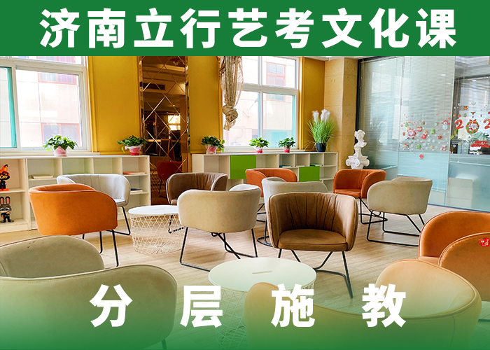 艺考文化课补习提分快吗小班面授