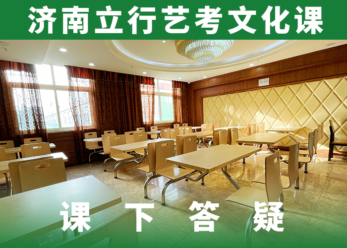 艺考文化课补习提分快吗小班面授
