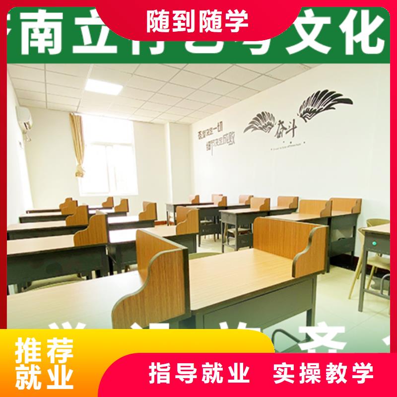 理科基础差，县
艺考生文化课

哪个好？同城厂家