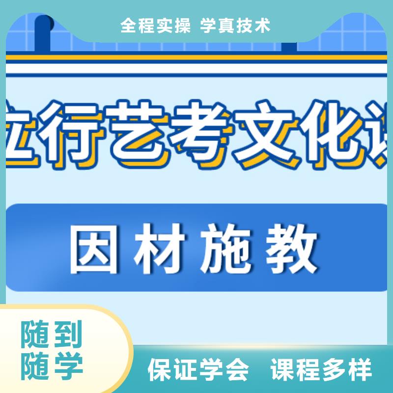 基础差，县
艺考生文化课

咋样？
同城经销商