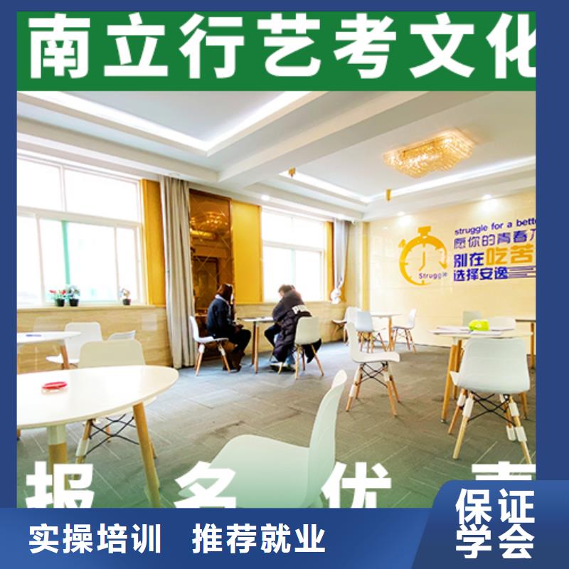县
艺考文化课补习班
排行
学费
学费高吗？基础差，
当地货源