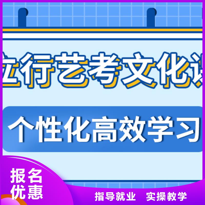 县艺考文化课补习学校
谁家好？
数学基础差，
高薪就业