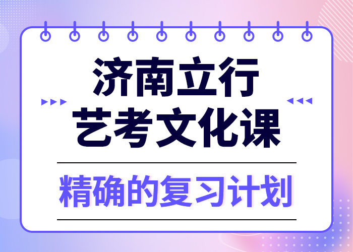 艺考文化课集训-高中数学补习老师专业