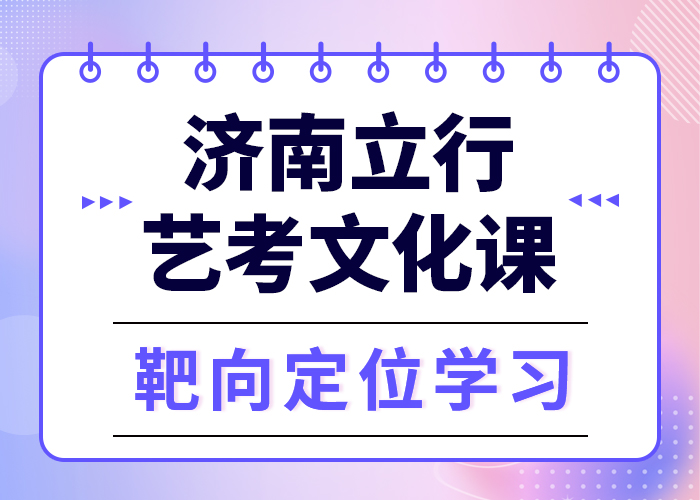 艺考文化课集训-高中数学补习老师专业