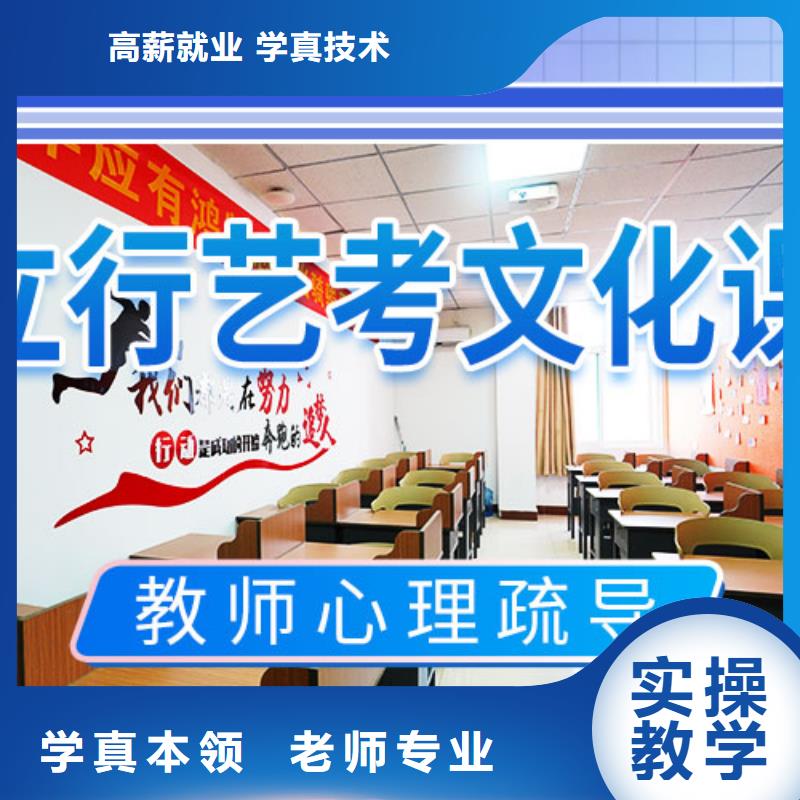 艺考文化课补习机构有没有在那边学习的来说下实际情况的？校企共建