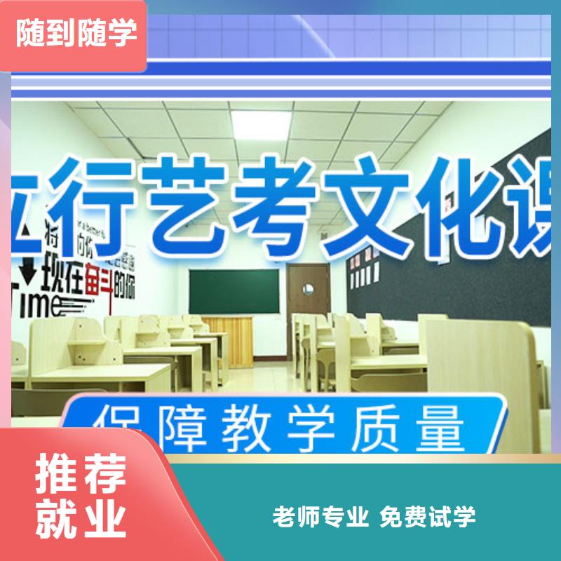 艺考文化课培训报名要求实操培训