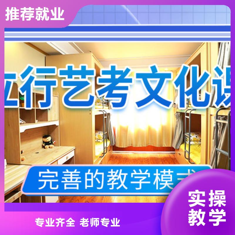 艺考文化课培训学校收费标准具体多少钱本地生产商