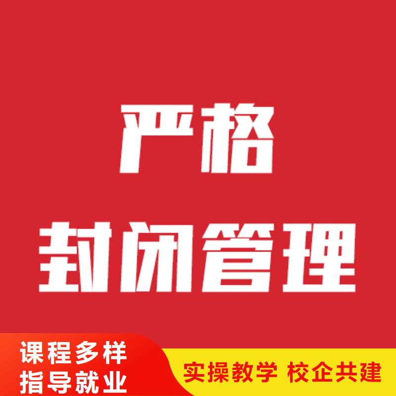 艺考生文化课,艺考培训机构保证学会报名优惠