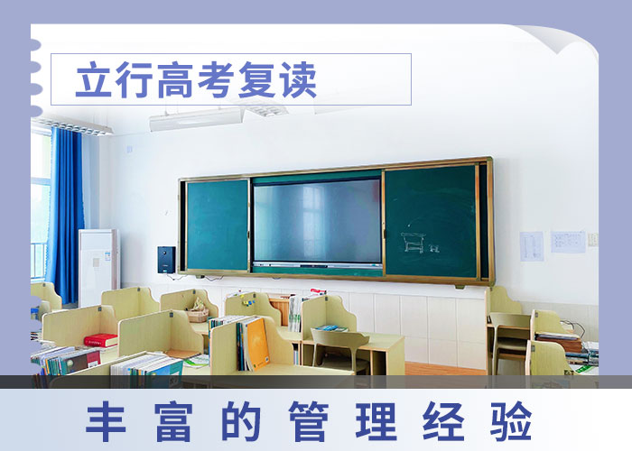 高考复读高考数学辅导师资力量强