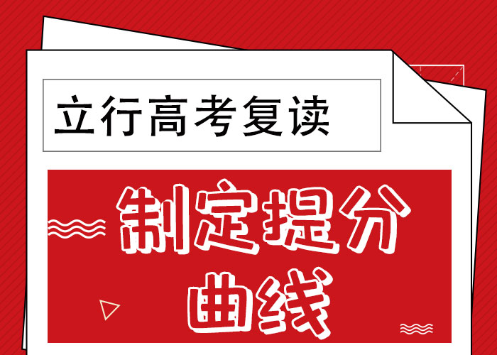 高考复读高考语文辅导理论+实操实操培训
