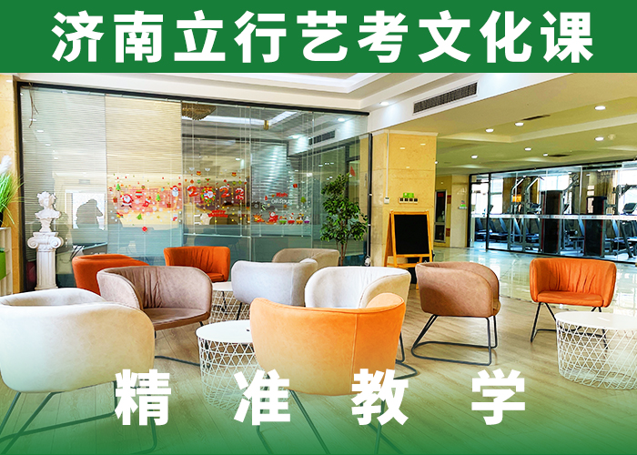 艺考生文化课高考冲刺辅导机构就业不担心