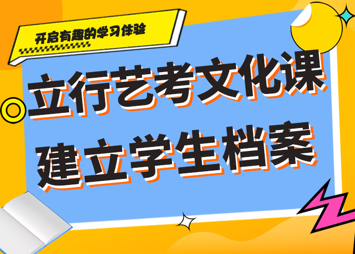 艺考生文化课,高考化学辅导理论+实操