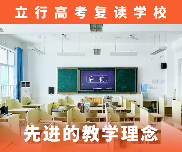 高考复读机构,艺术生文化补习就业