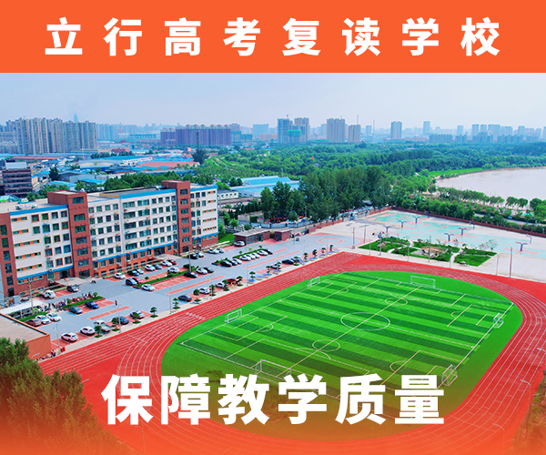 高考复读机构,艺术生文化补习就业