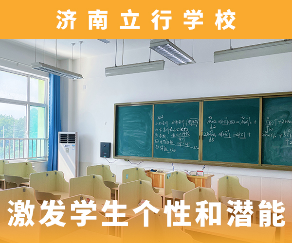 【高考复读机构【舞蹈艺考培训】手把手教学】