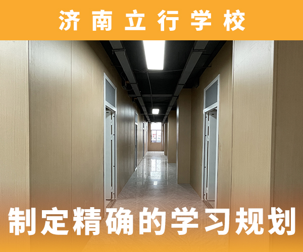 【高考复读机构【舞蹈艺考培训】手把手教学】