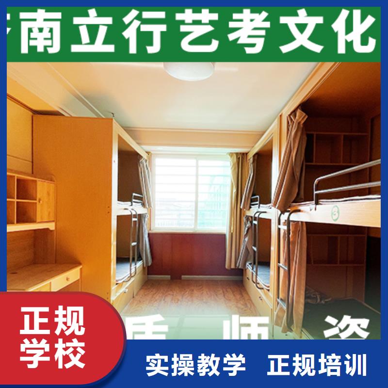 艺考文化课培训班高中物理补习正规培训专业齐全