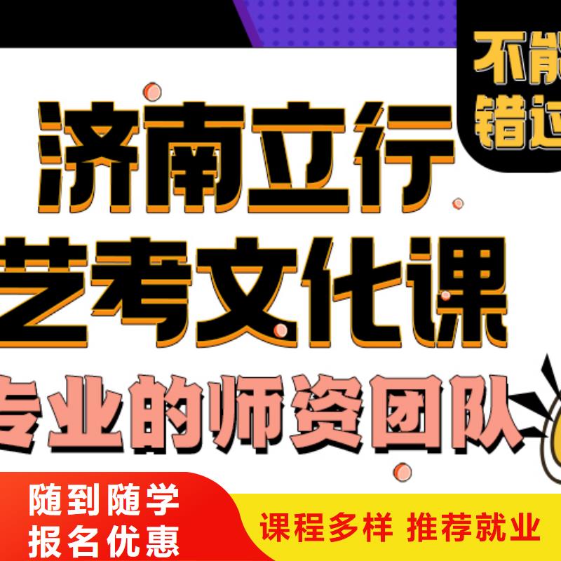 艺考文化课培训班_高中寒暑假补习实操教学免费试学