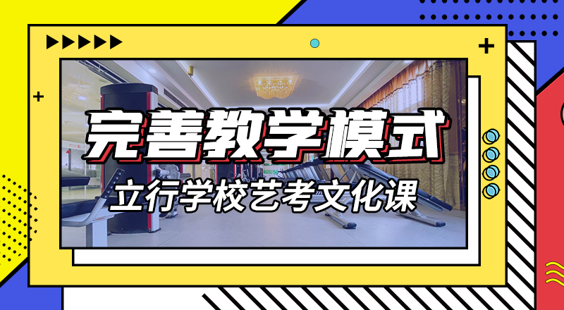 艺考文化课集训班-美术艺考技能+学历