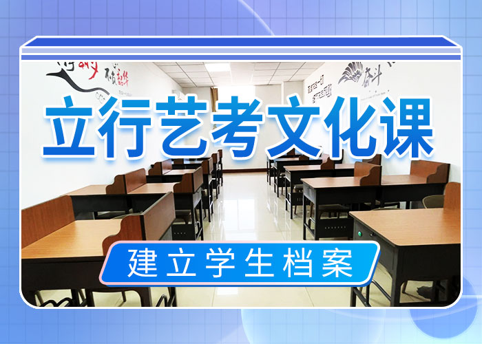 艺考文化课集训班【艺考生面试辅导】学真技术全程实操