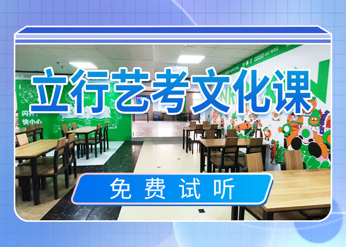 艺考文化课集训班-美术艺考技能+学历