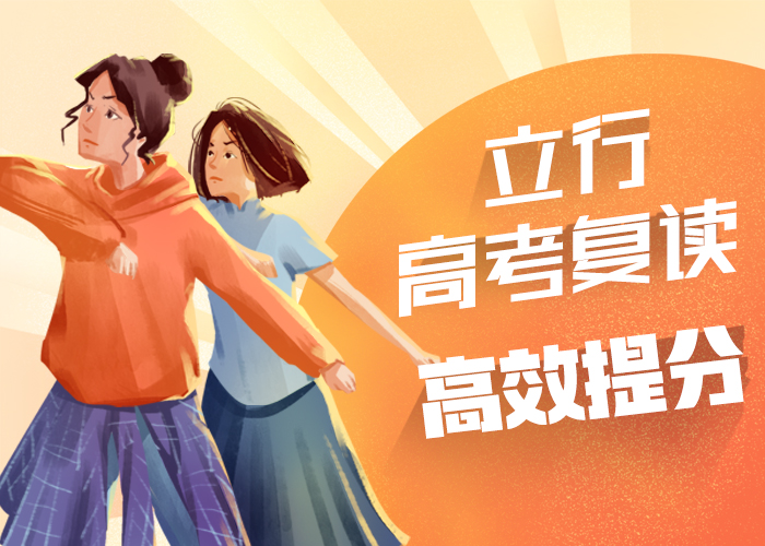 高考复读学校高考书法培训全程实操手把手教学