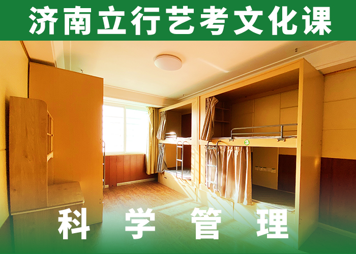 艺考文化课培训班高中寒暑假补习全程实操