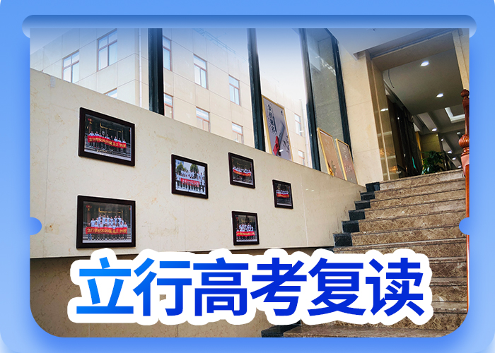 高考复读学校高中物理补习全程实操