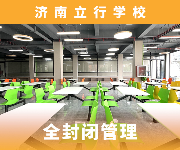 艺考文化课【高中一对一辅导】随到随学