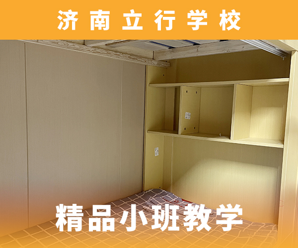艺考文化课-高考辅导机构老师专业就业