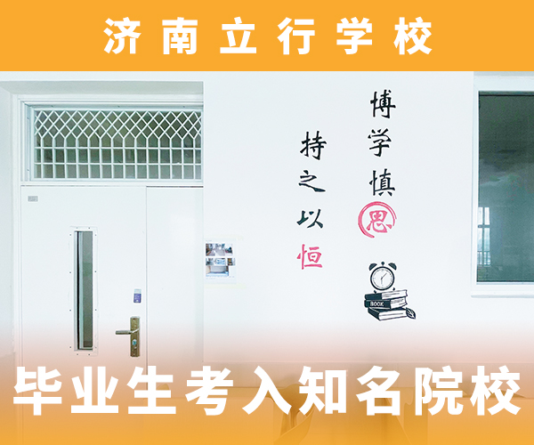 艺考文化课高中化学补习正规学校正规培训