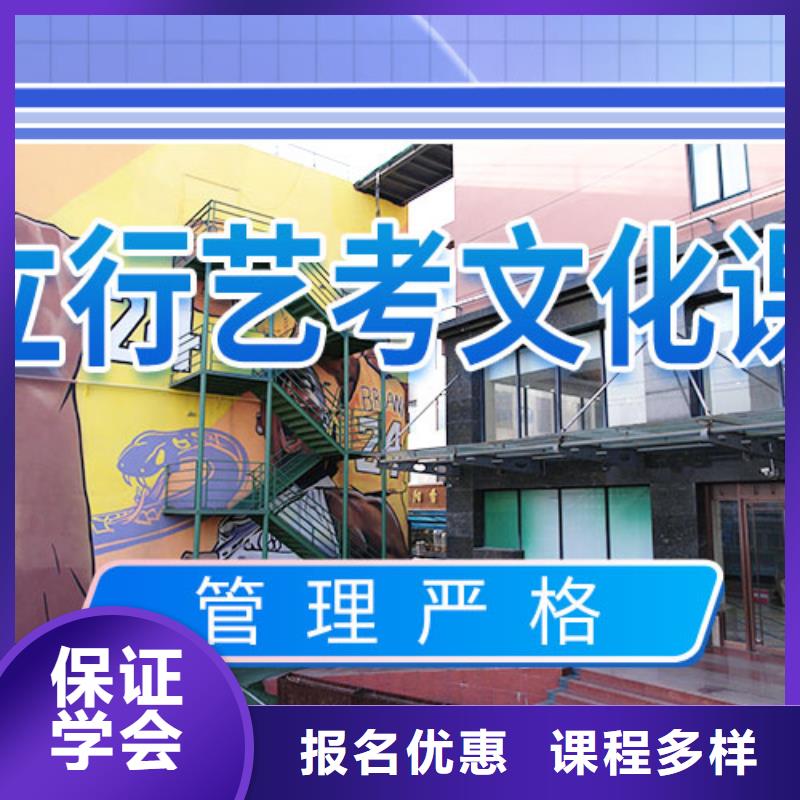艺考文化课辅导高考保证学会就业前景好