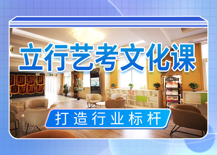 艺考生文化课补习机构有几所本地经销商