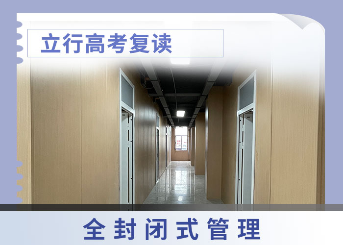 高考复读高考志愿填报指导学真本领手把手教学