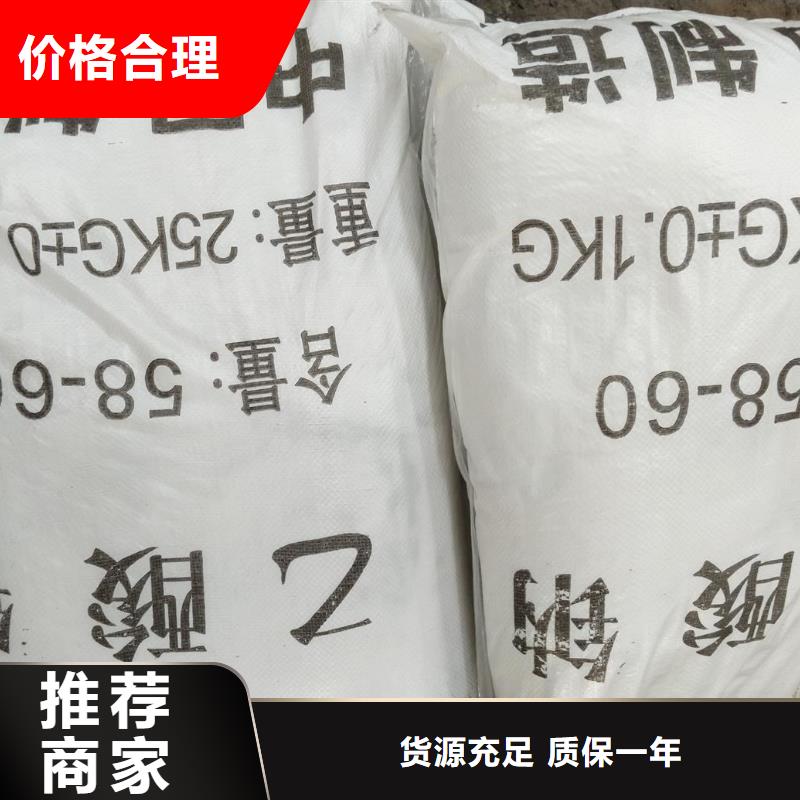 优质的粉末醋酸钠厂家一站式供应厂家